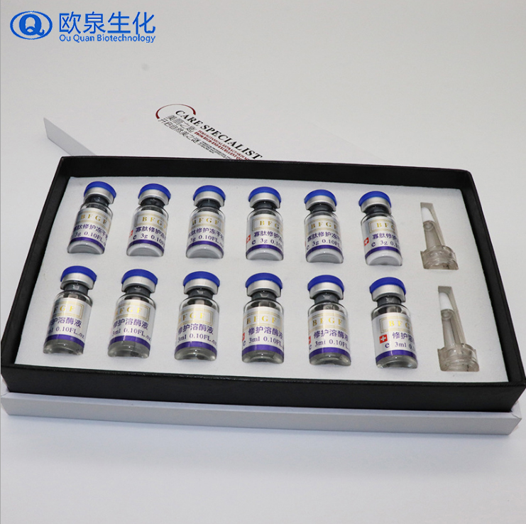 中胚修护冻干粉美容院套盒贴牌加工