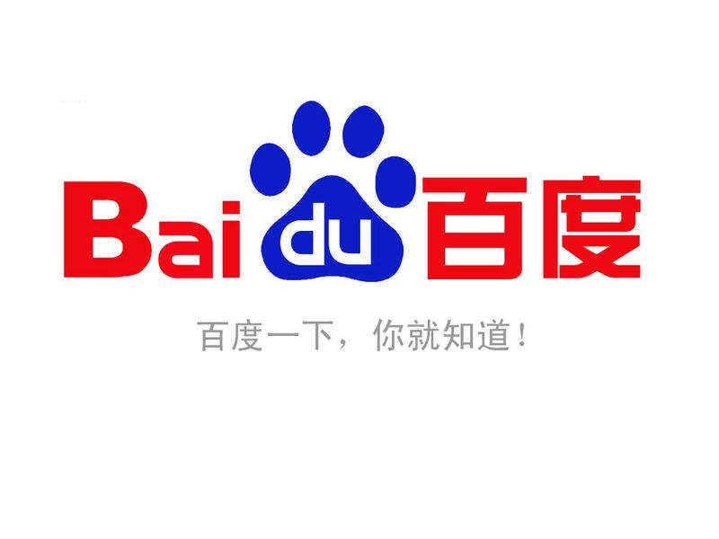 百度搜索怎么开户,百度推广怎么收费,百度搜索是怎么推广的