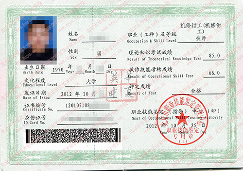 机修钳工技师机修钳工高级技师权威机构专业培训