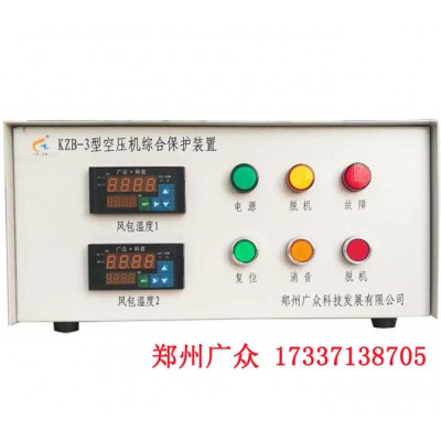 一控二储气罐超温保护装置价格是多少 郑州广众科技欢迎咨询
