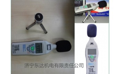 便携式噪声检测仪YSD130 25-130dB国产