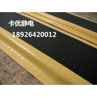 工业加厚PVC脚垫，操作间防疲劳垫，工业车间防压垫