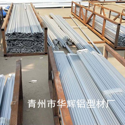 温室专用铝型材厂家供应 大棚铝型材配件