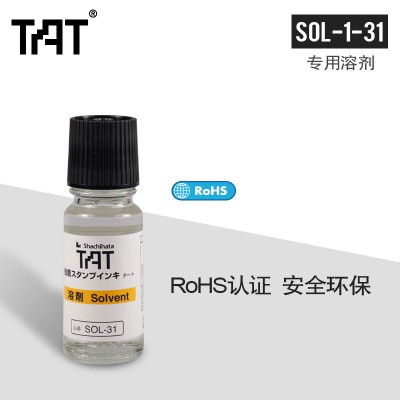 日本旗牌TAT工业印油专用溶剂油墨清洗剂SOL-1-31