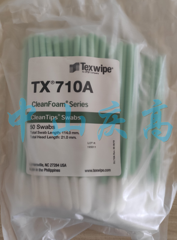 TEXWIPE海绵头棉签TX710A