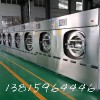 惠州酒店医院布草洗涤设备_服装水洗设备_大型洗涤机械