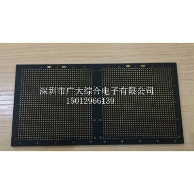 专业超薄PCB电路板_0.2板厚/双面PCB电路板_广大综合