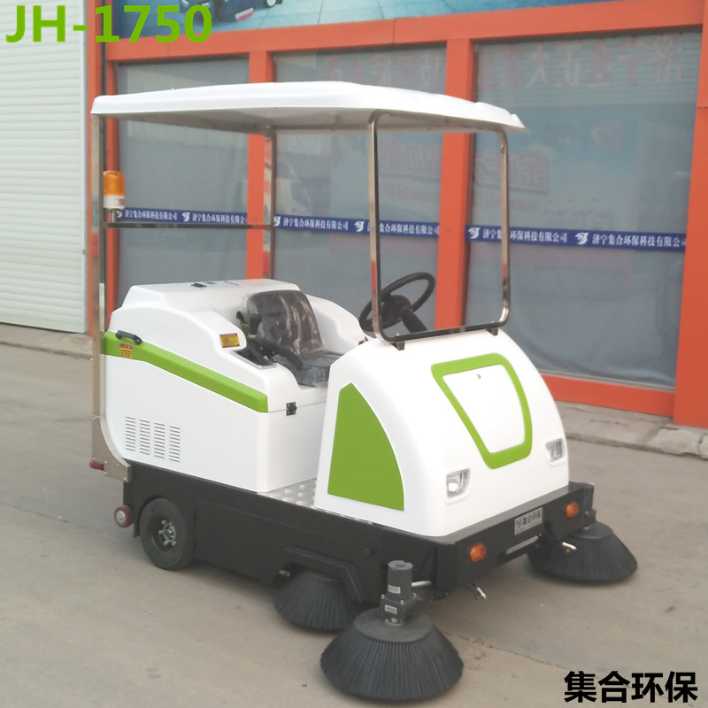 JH-1750 电动驾驶式扫地机