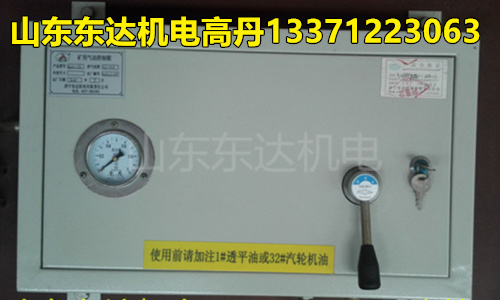 出售优质QSK-15大气控箱 矿用气控箱专业生产厂家