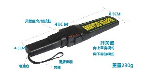 南京MD3003B1手持金属探测器_学校安检仪_手机探测器