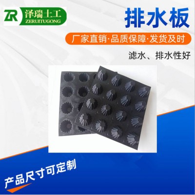 塑料蓄排水板_郴州地下室顶板排水板