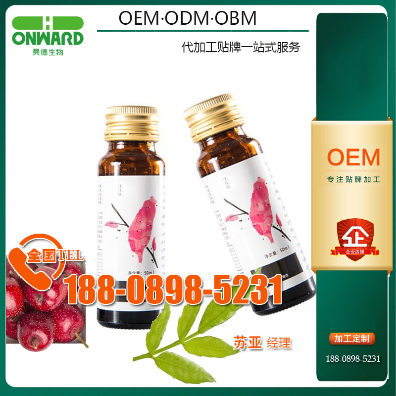 葛根藤茶植物酵素饮品ODM/OEM，奇亚籽人参酵素果冻加工