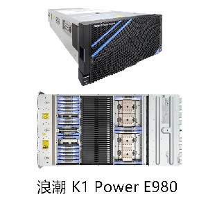 浪潮K1 power E980E980_浪潮K1 power E980商用服务器