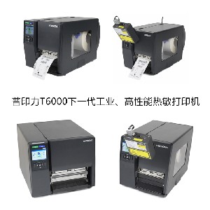 普印力T6000打印机高性能热敏_普印力T6000打印机坚固耐用