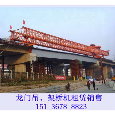 山西阳泉架桥机公司出租120t包厢门式龙门吊