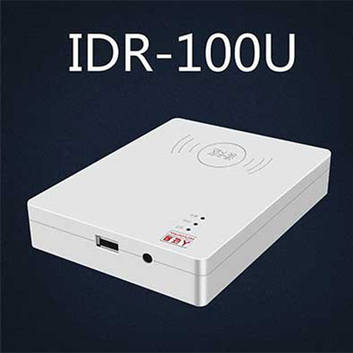 广东东控智能IDR-100U台式居民身份证阅读机具