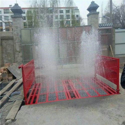 辽宁本溪高压冲水洗车平台