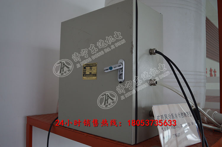 河南濮阳电控型风泵自动排水装置