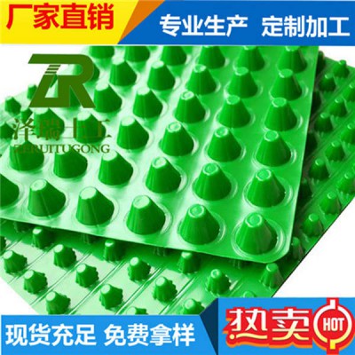 郑州2公分塑料疏水板_3公分排水板