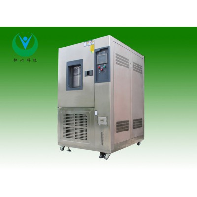 OYO9256P高低温试验箱