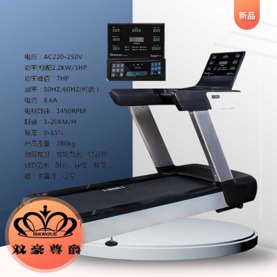 使用双豪尊爵商用跑步机健身长跑可提高呼吸系统和心血管系统机能