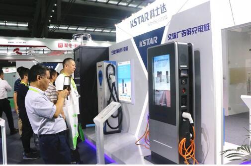 2021年上海第十五届国际充电设施产业展览会