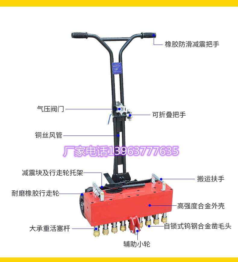 手扶式7头加强版凿毛机混凝土路面凿地机水泥路面抓地机