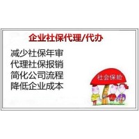 杭州社保代理，社保代缴，劳动者未主动申请休假，视为放弃吗？