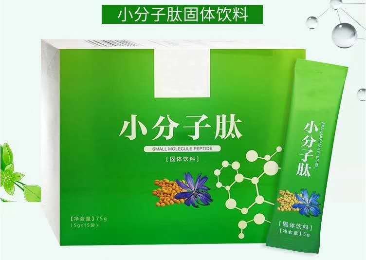 小分子肽固体饮料oem/小分子肽复合饮品odm贴牌加工厂商
