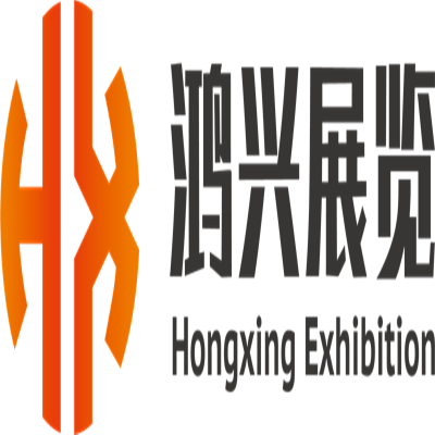 2020中国湖南国际智慧农业博览会