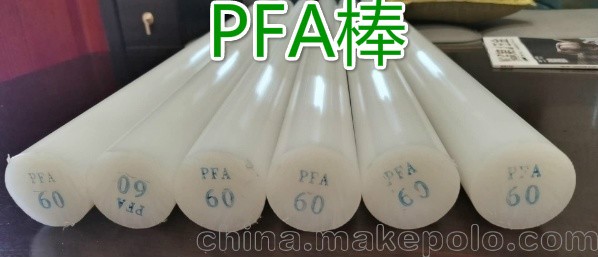 上海广州PFA棒产品图片  照片 性能  规格