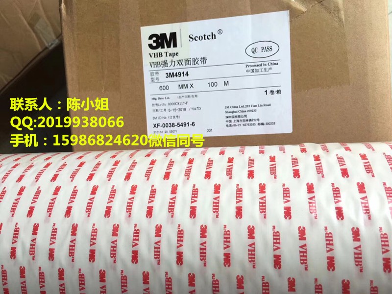 供应3M600，3M600，3M600