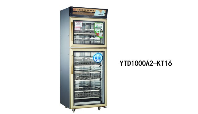 康庭YTD1000A2-KT16消毒柜