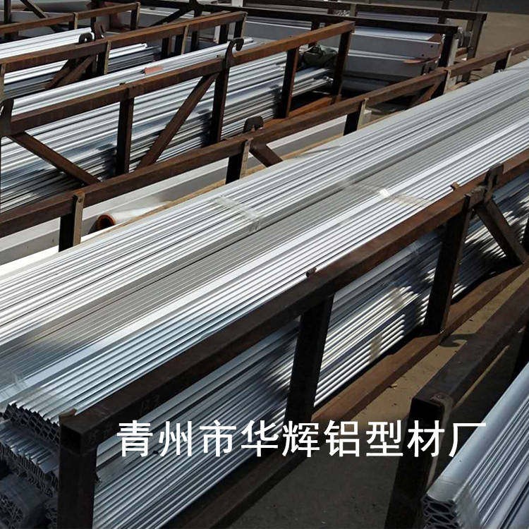 温室大棚铝型材生产 阳光板温室铝型材