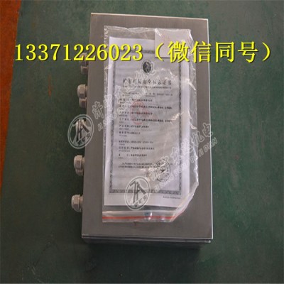 CFHC10-0.8矿用本安型气动电磁阀阀体阳泉