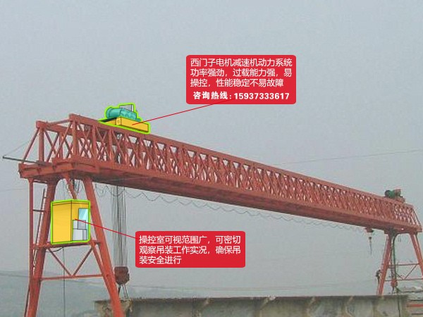 宁夏中卫120吨26米跨龙门吊 销售供应