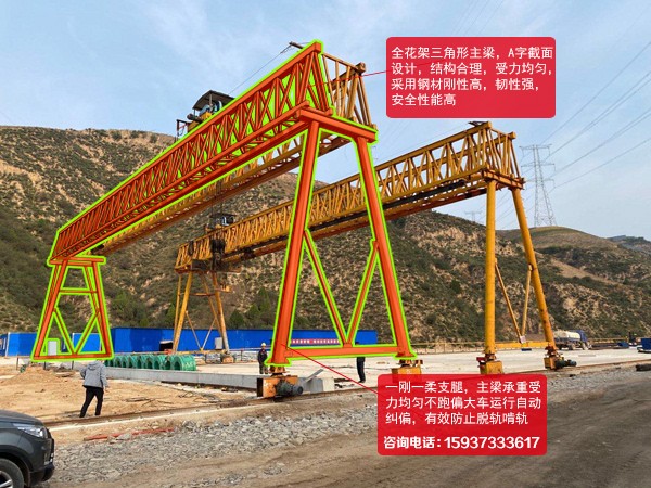 安徽安庆160吨30米跨龙门吊 货源充足