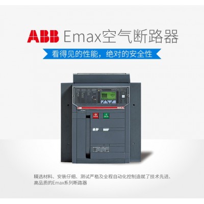 ABB SA 250V AC Emax X1