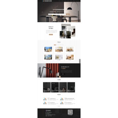 宁夏家居用品企业网站设计 | 家居用品加盟公司网站制作
