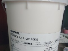 UV光油及覆膜基材粘接用胶汉高21005