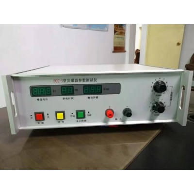 FCC-6A 电容储能式发爆器测试仪
