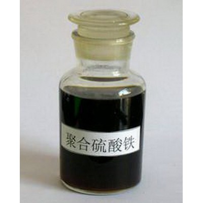 液体聚合硫酸铁 水处理药剂 山东淄博 厂家直供