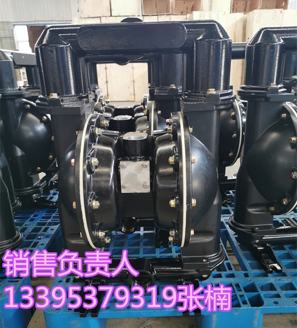 BQG150/0.2矿用气动隔膜泵零售批发