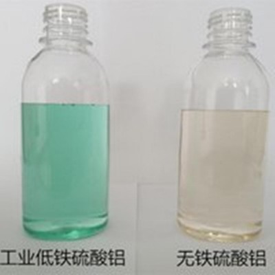 液体硫酸铝 水处理药剂 山东淄博 厂家直供