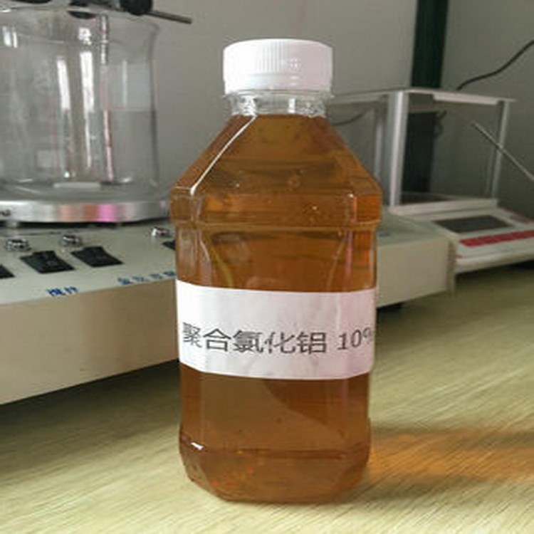 液体聚合氯化铝 水处理药剂 山东淄博 厂家直供