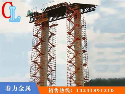 河南郑州安全爬梯费用「春力金属制品」施工爬梯/一站式服务