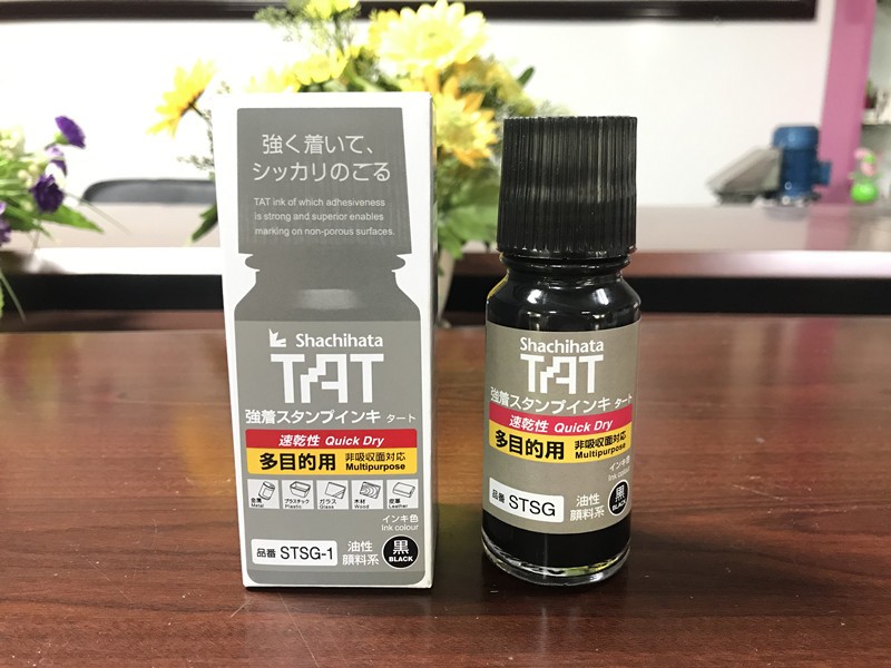 黑色日本旗牌TAT印油速干多目的STSG-1万能不灭环保印油