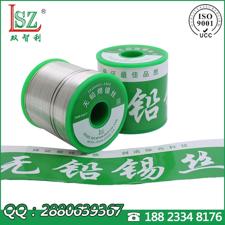 深圳焊锡丝生产厂家，Sn/Cu环保焊锡丝价格