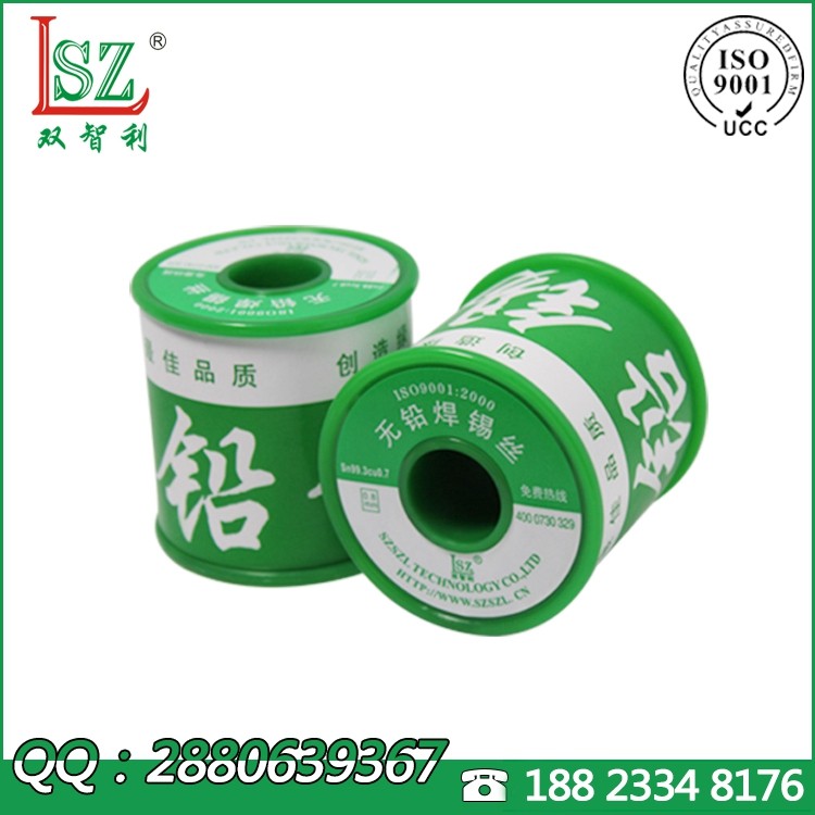 焊锡丝1.0价格,广东无铅环保锡线厂家，Sn/Cu环保焊锡丝