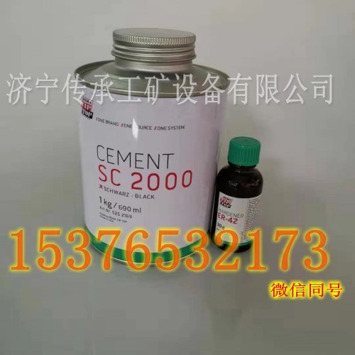 TIPTOP蒂普拓普ER-42硬化剂5251151